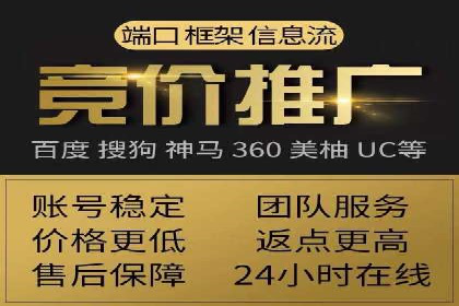 百度竞价代运营助力品牌知名度提升