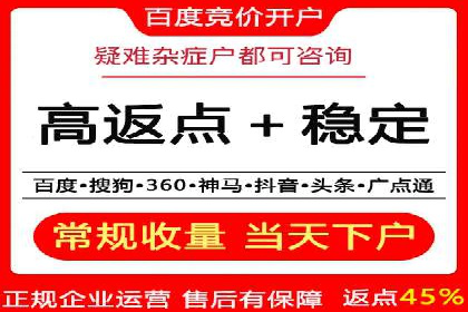 广告行业中的信息流代理投放策略及效果
