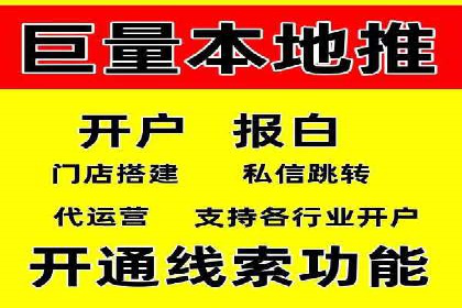 某企业SEM竞价员如何通过创意优化提升广告效果
